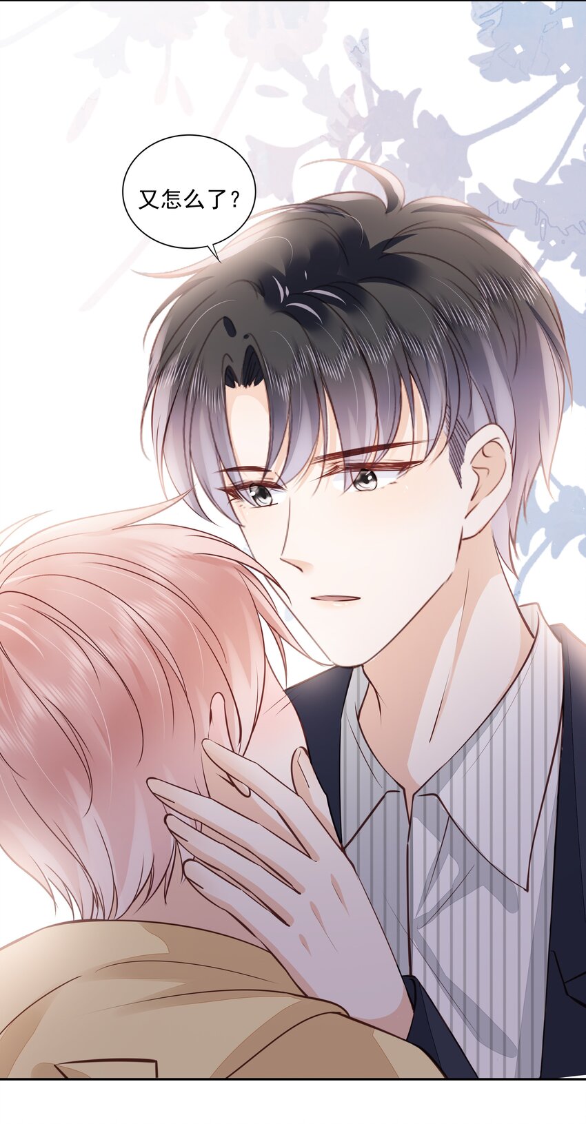 060 我们算什麽26