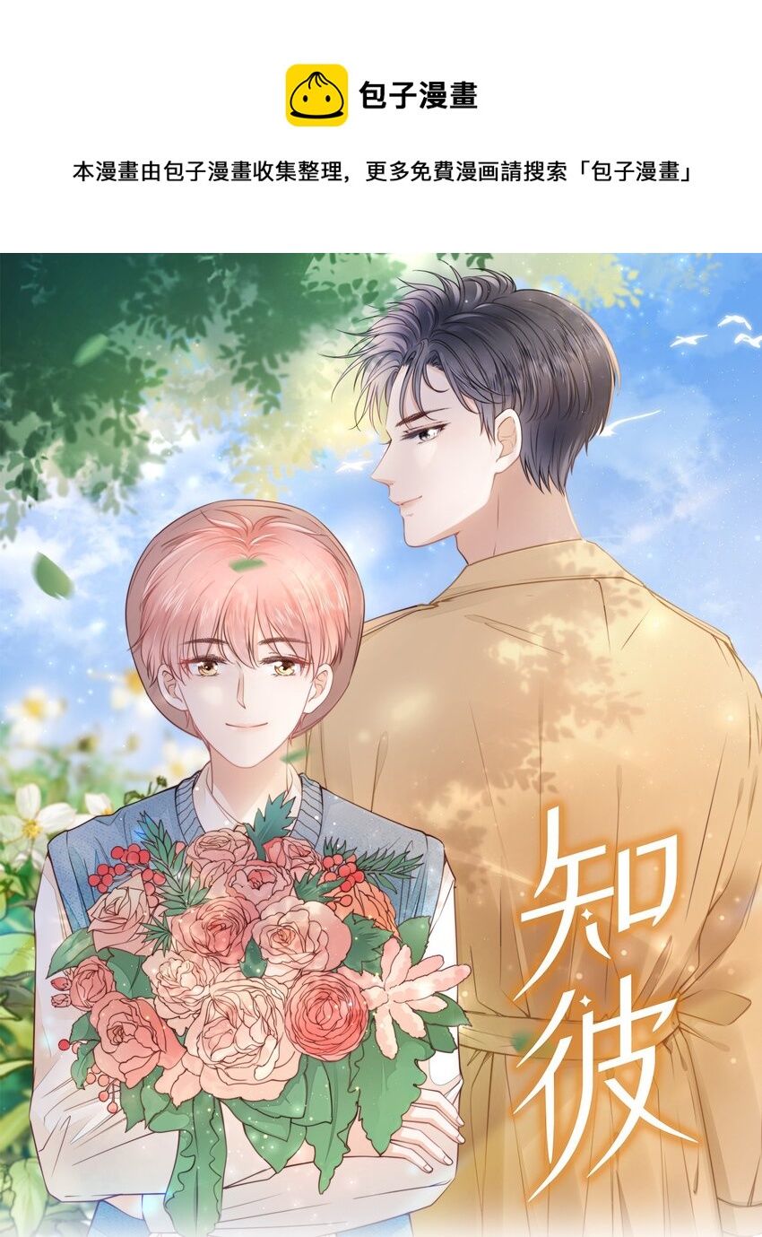 024 你是谁的宝宝？0