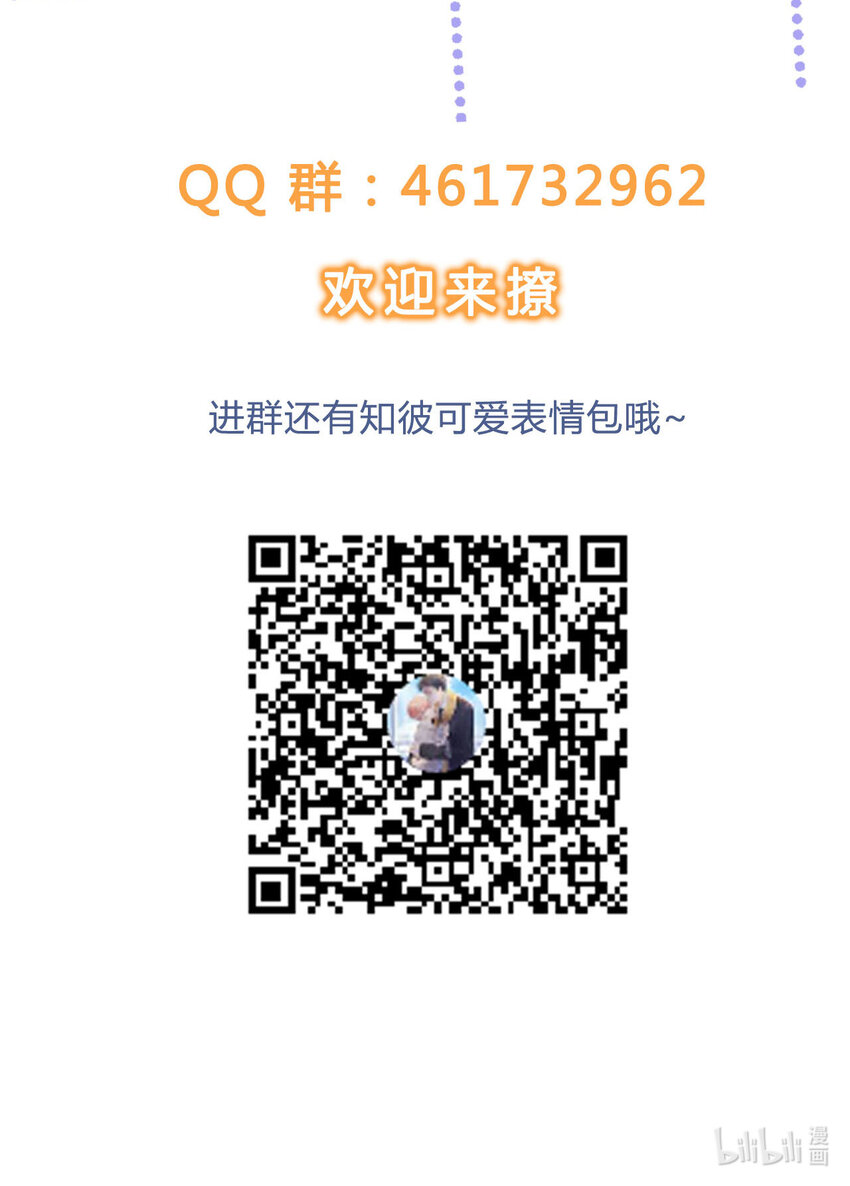 03 哥哥，下次见~56