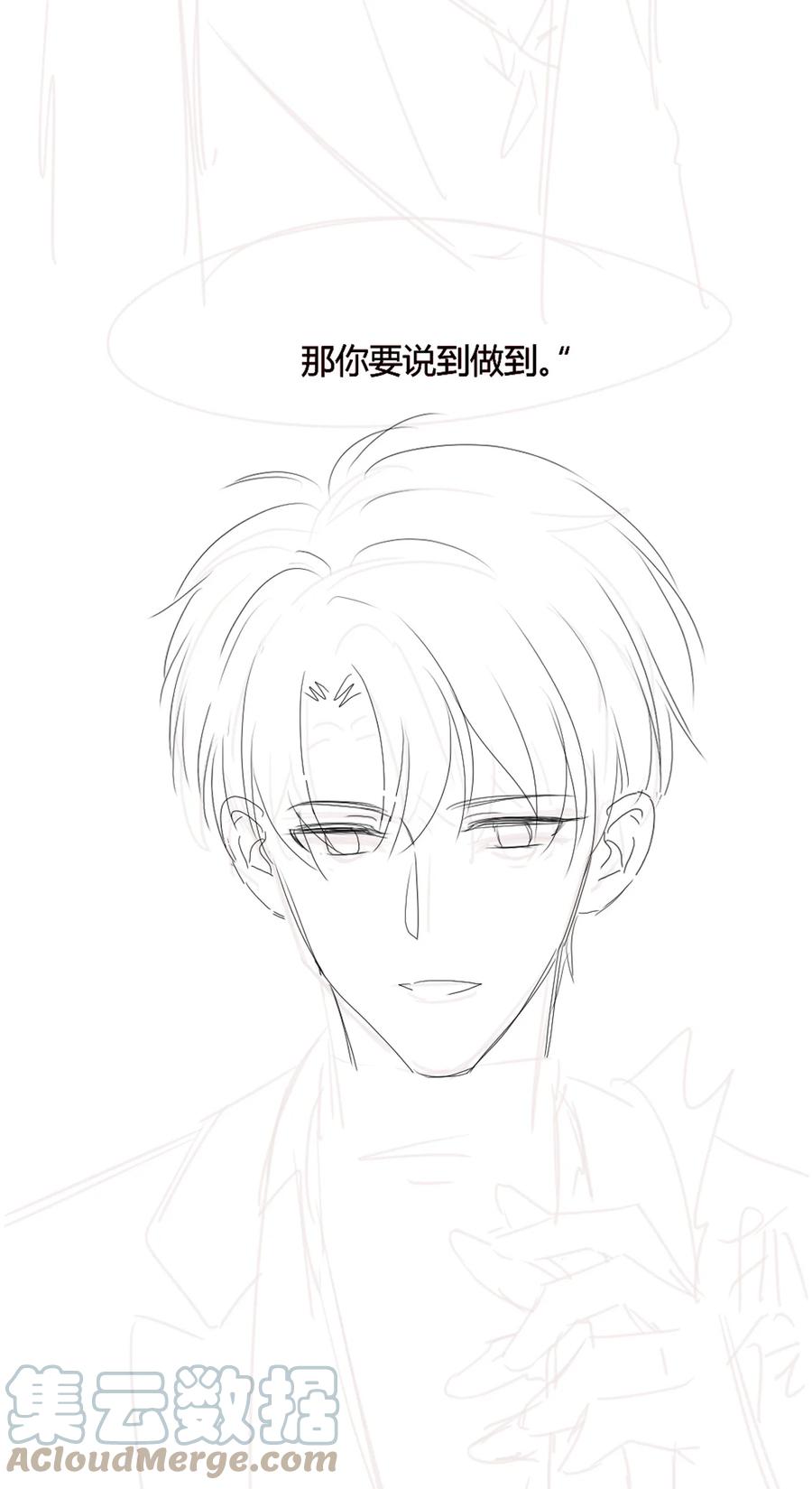 047 家里的钥匙39