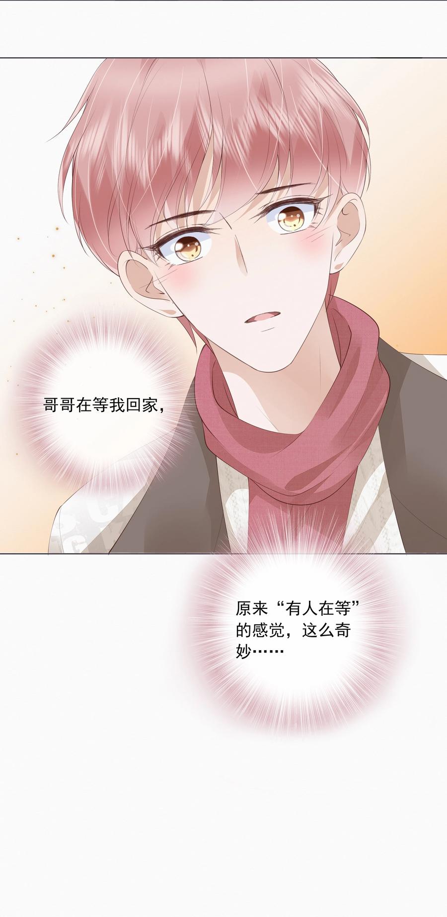 044 有人在等我回家31