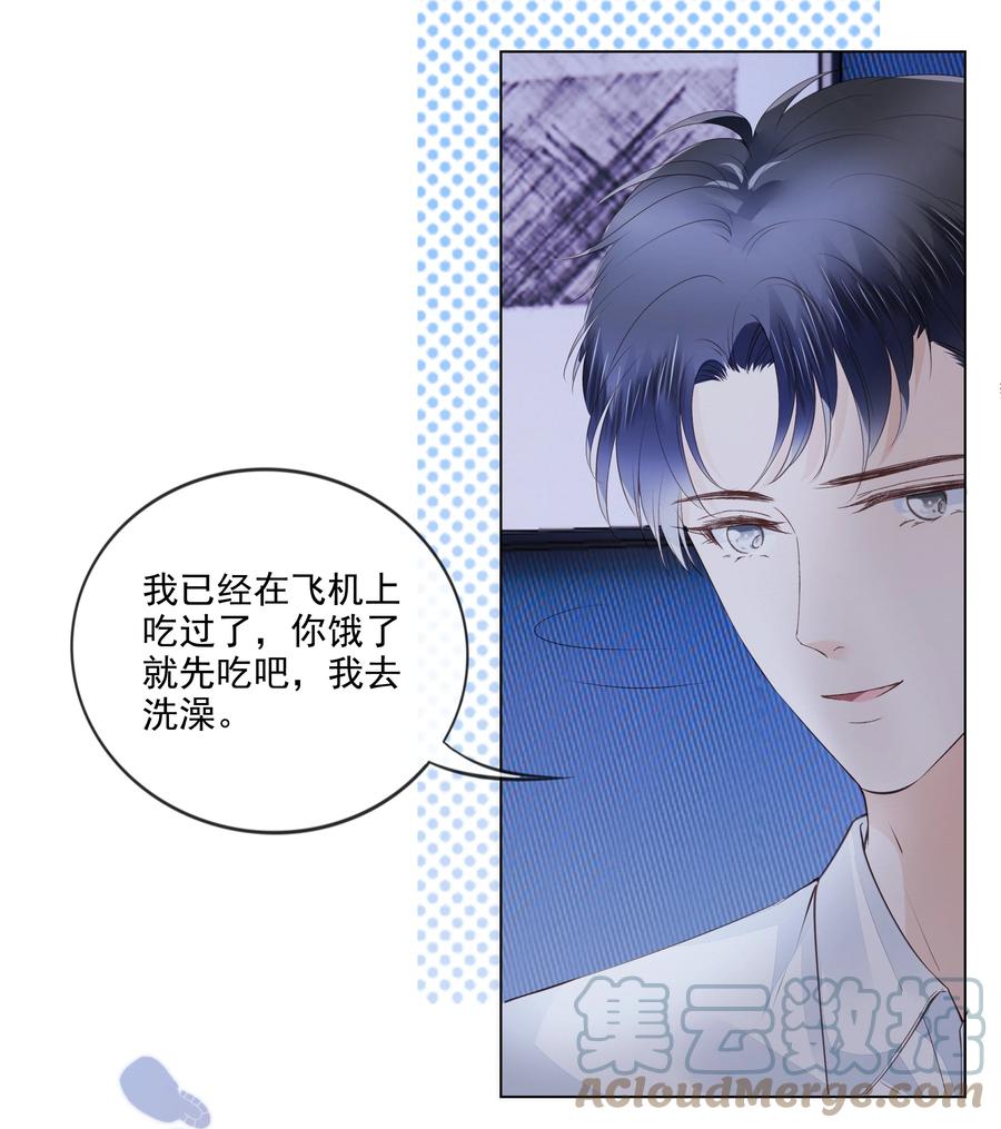 041 我没有女朋友26