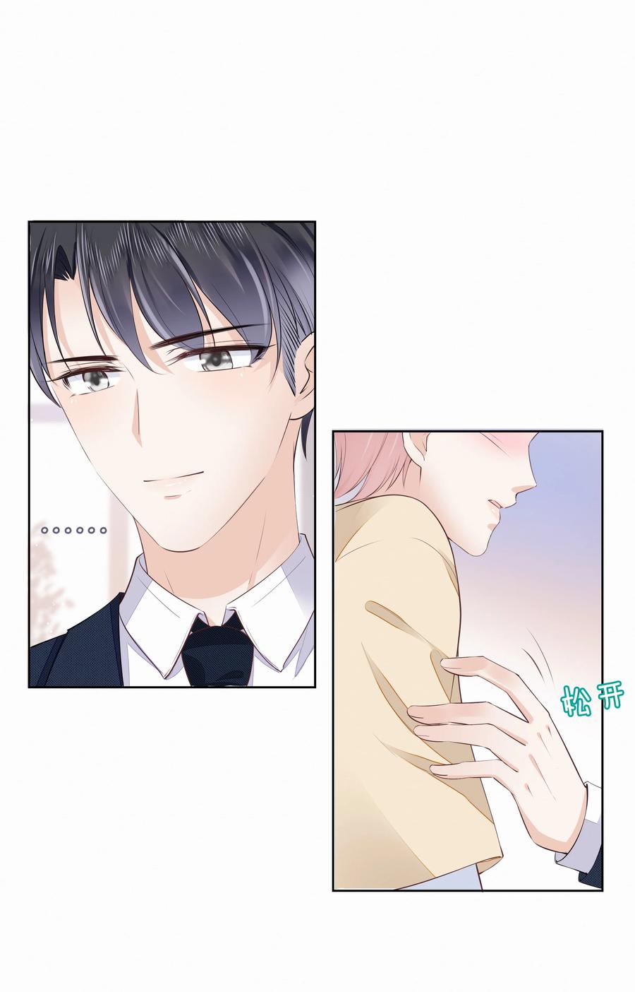 051 我喜欢你就好11