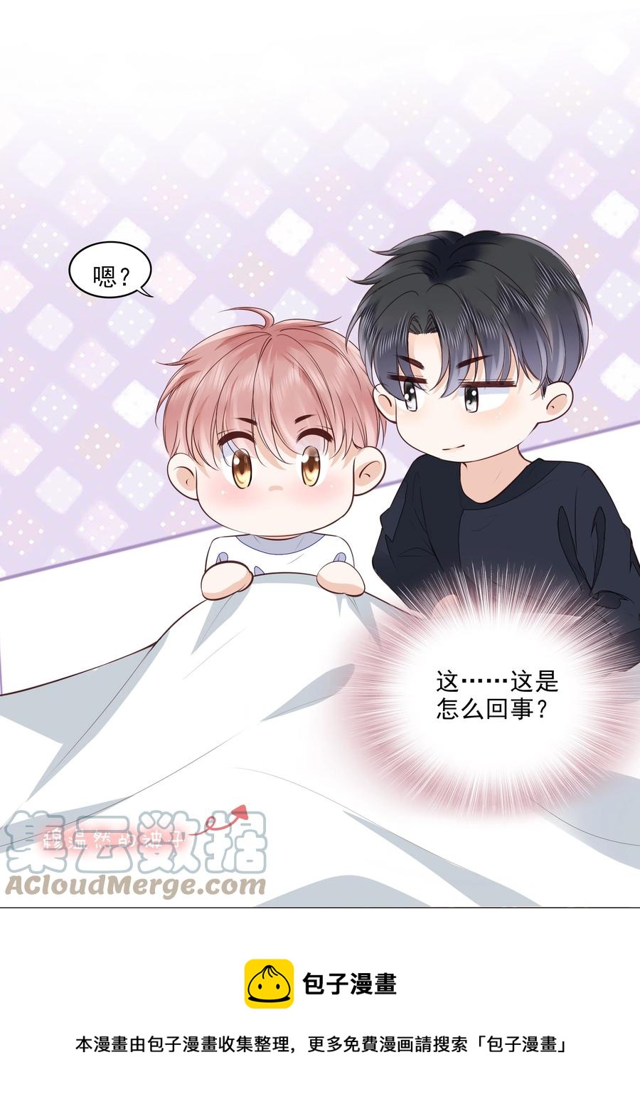 054 我喜欢你20