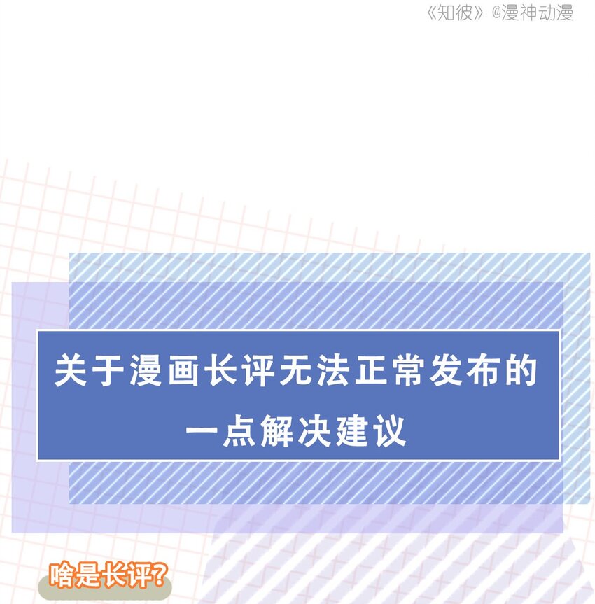 09 我会一直陪着你33