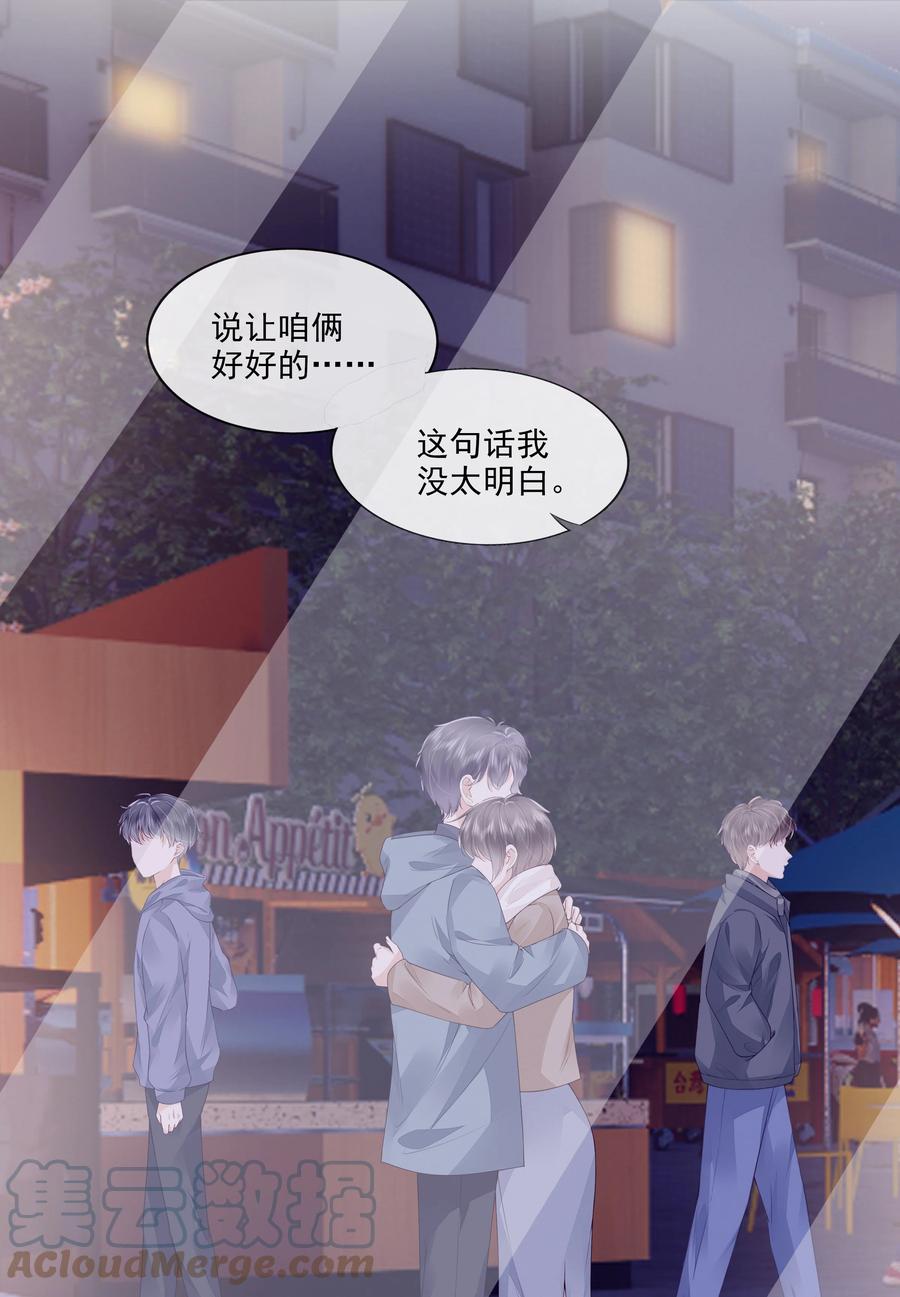047 家里的钥匙15