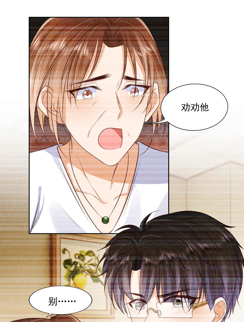 066 我们会更勇敢29