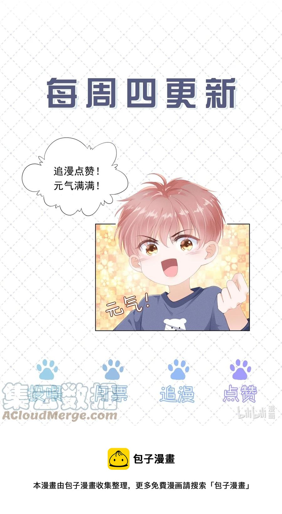 033 你是喜欢我吗？34