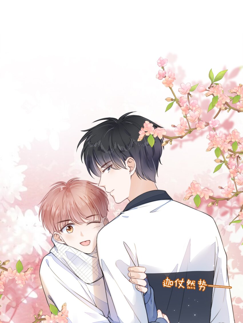 021 不想只做你的乖宝宝2