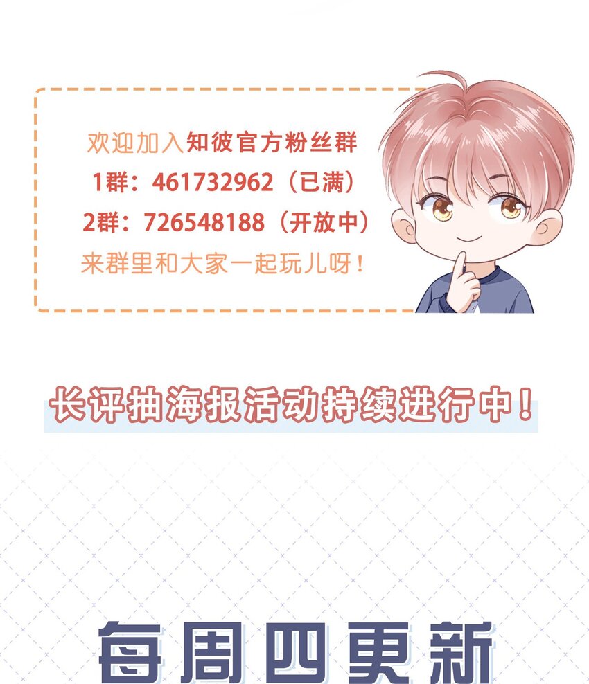 018 放不下的你57