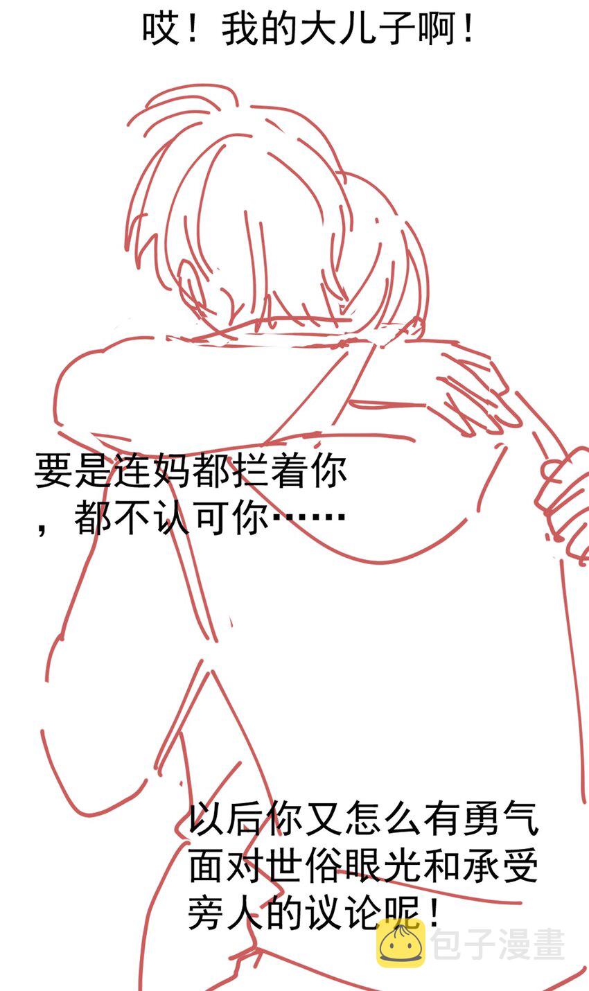 072 这条路太难了43