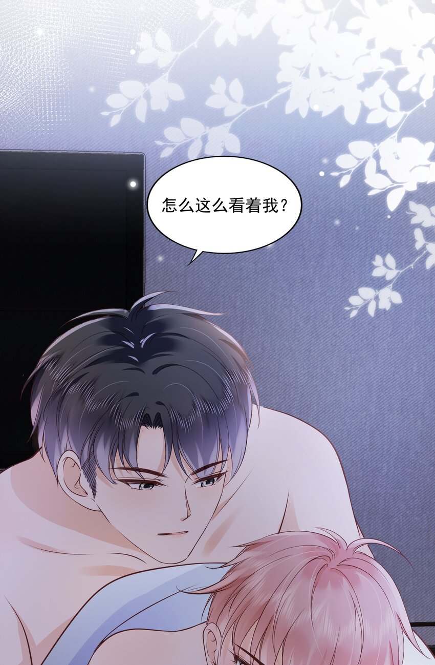 061 无法拒绝你22