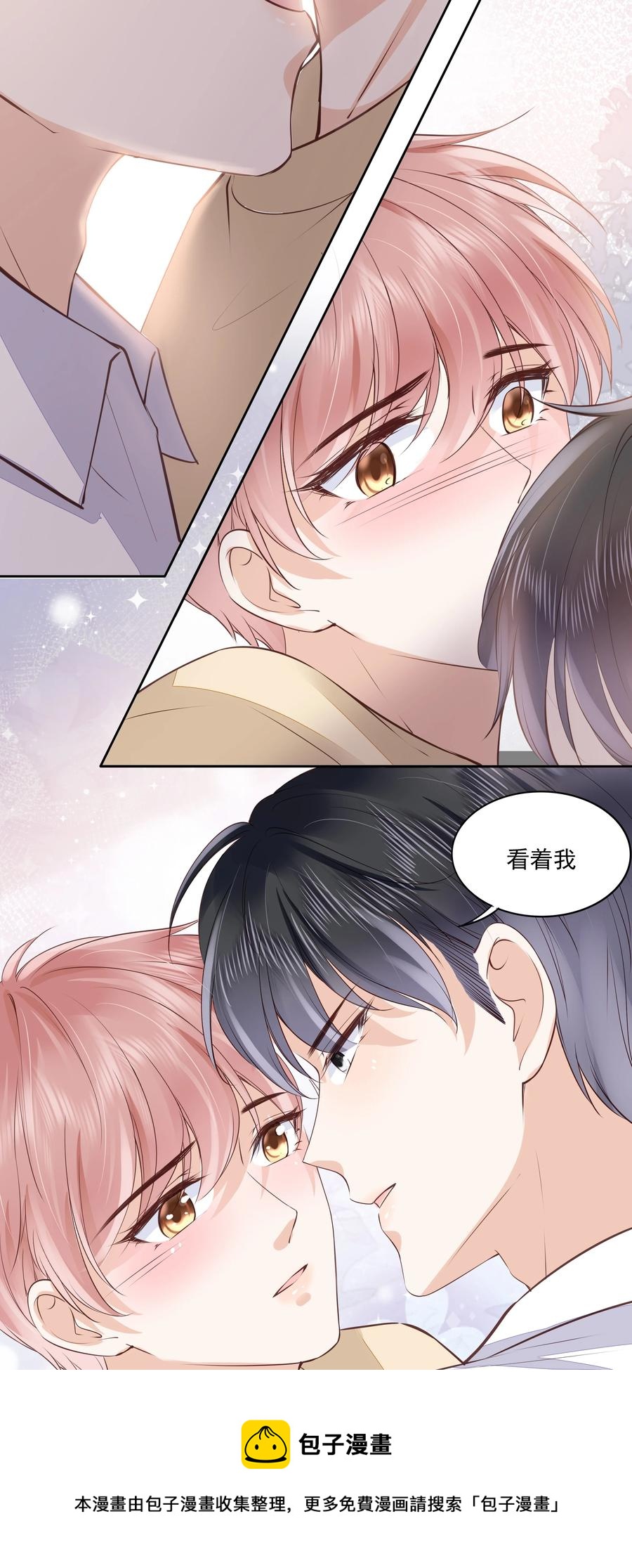 052 从没见过这样的他16