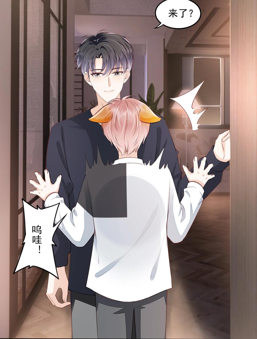 053 还想亲吗？7