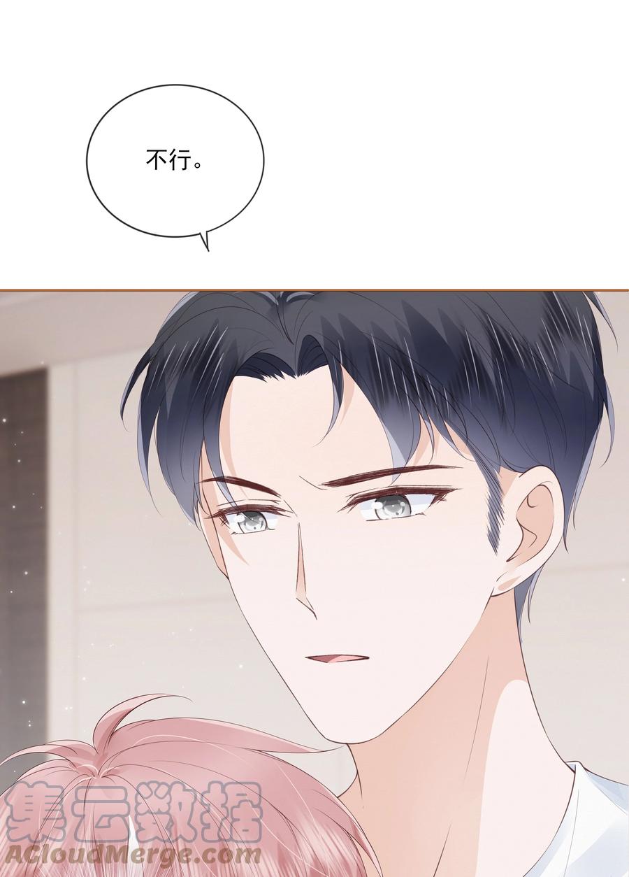 042 一起睡吧16