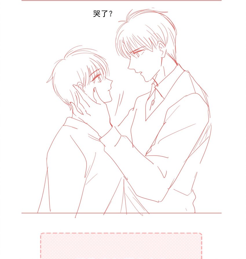 028 只是因爲想见你33