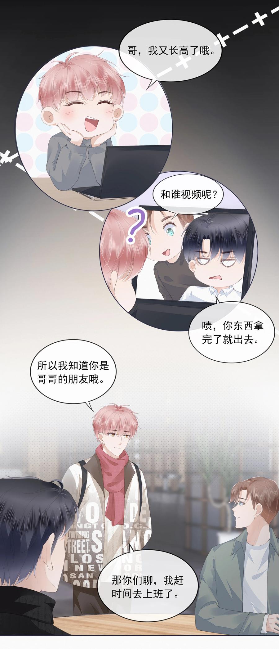 044 有人在等我回家7