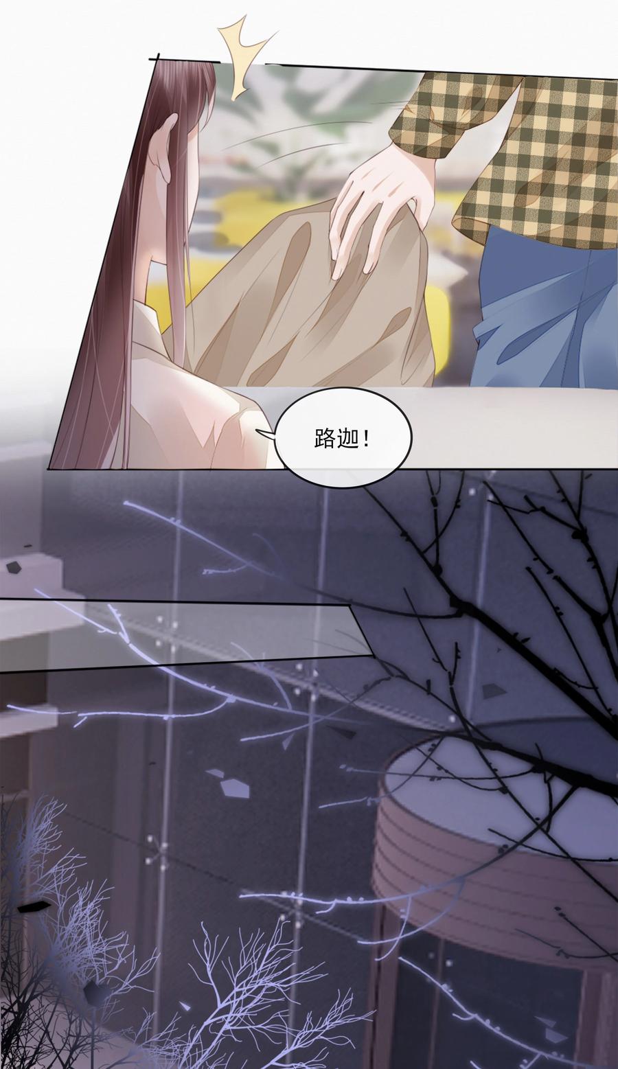 046 我们没有被时间冲散5