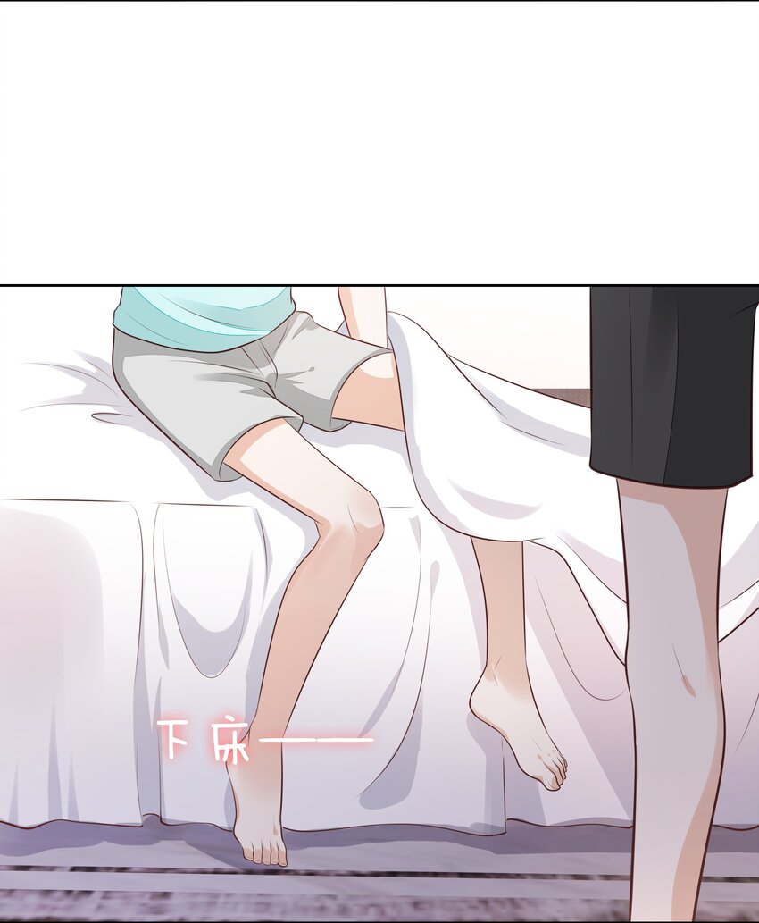 061 无法拒绝你36