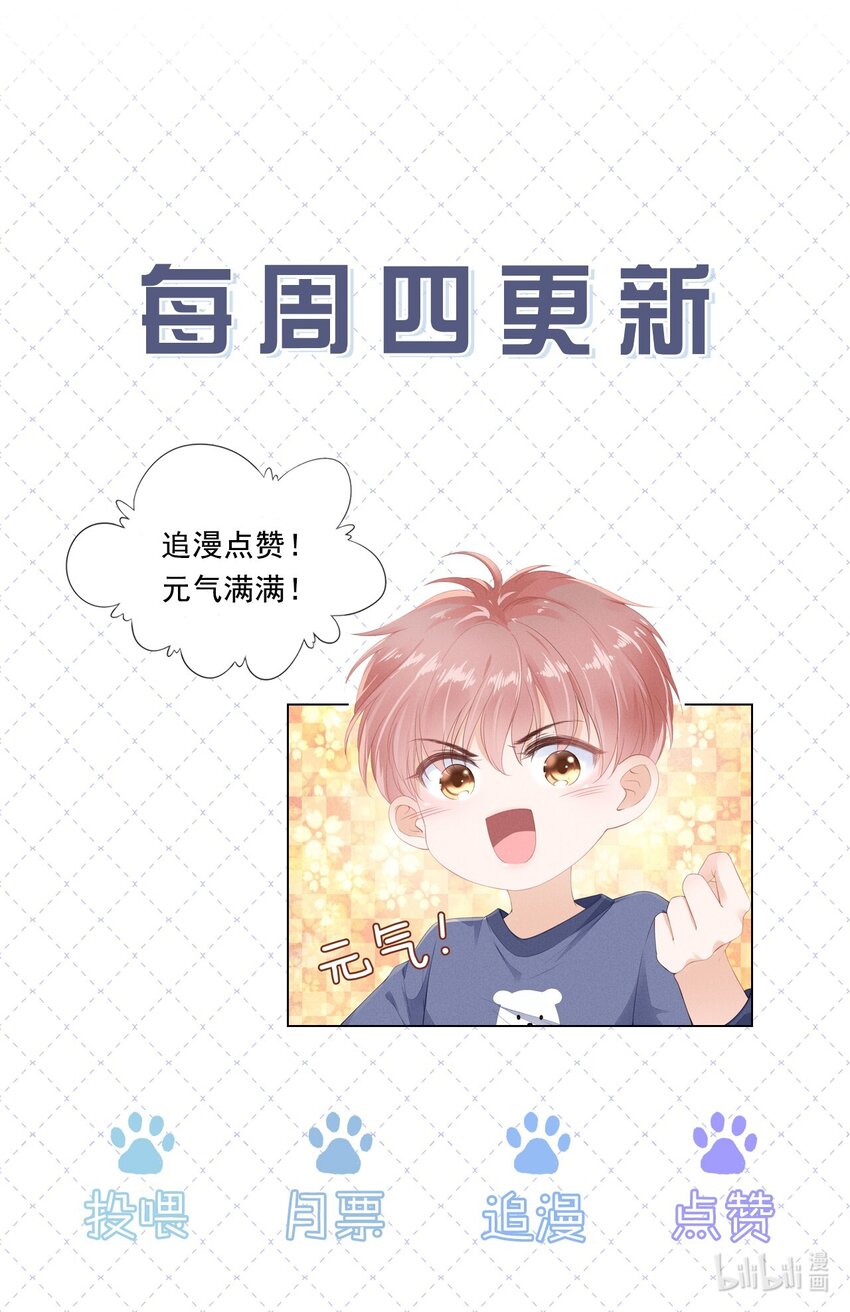 070 你要对他好44