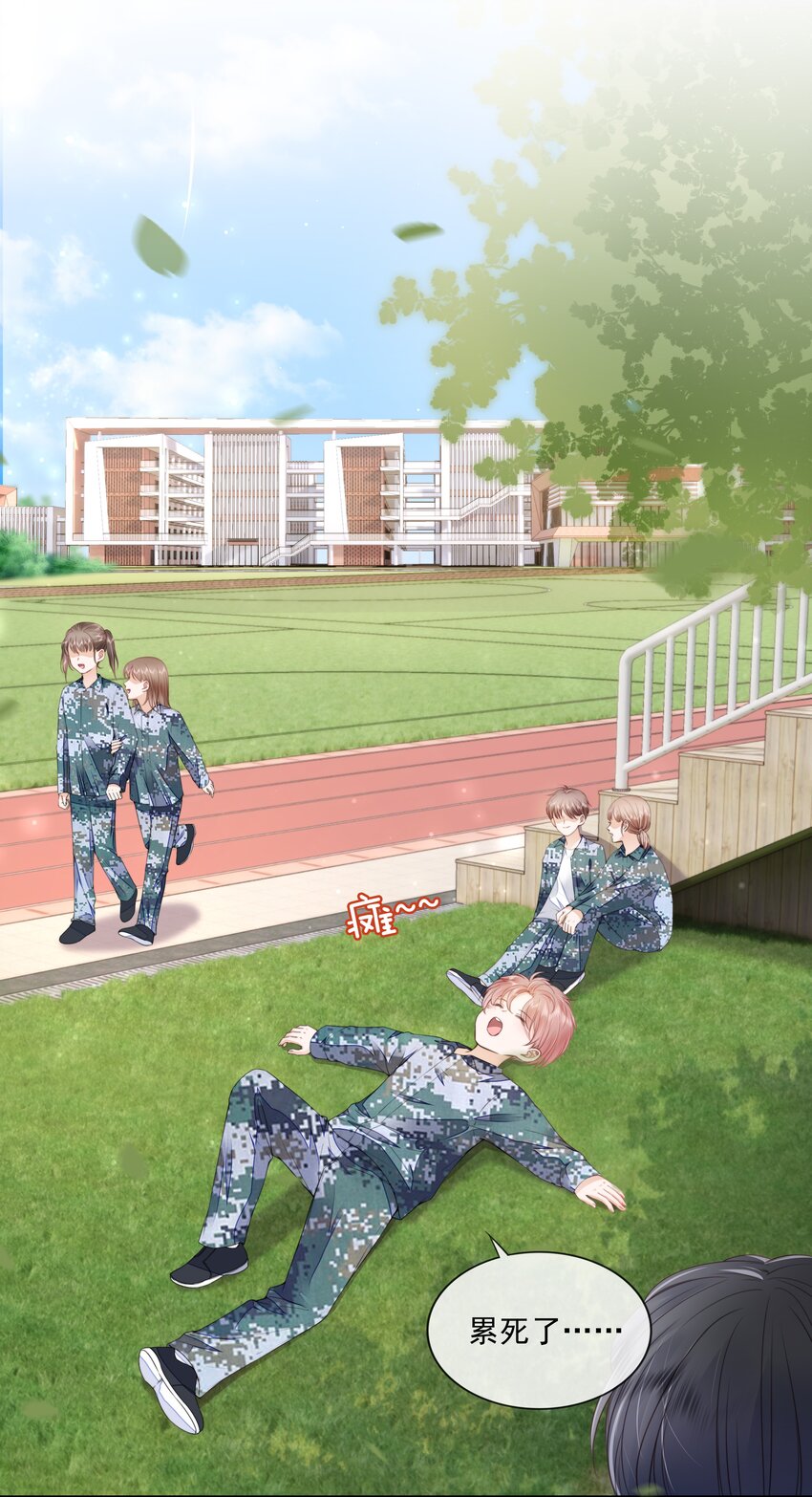 07 你不是别人43