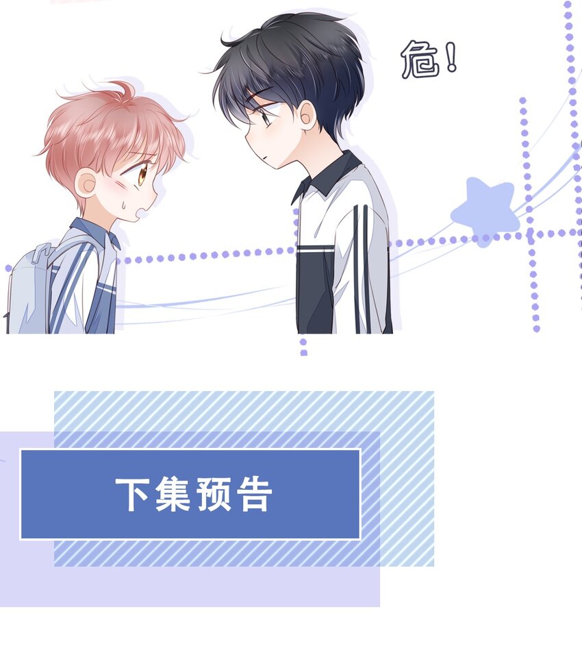 014 小孩儿的心思27