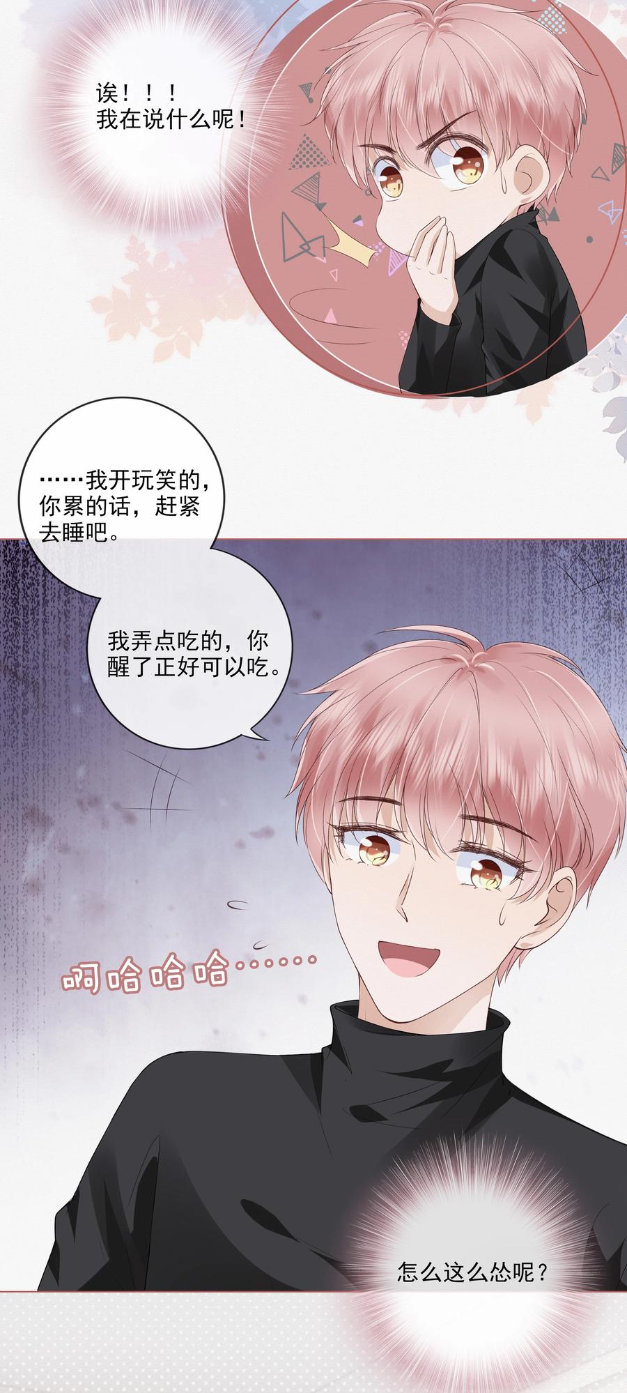 040 我很想你27