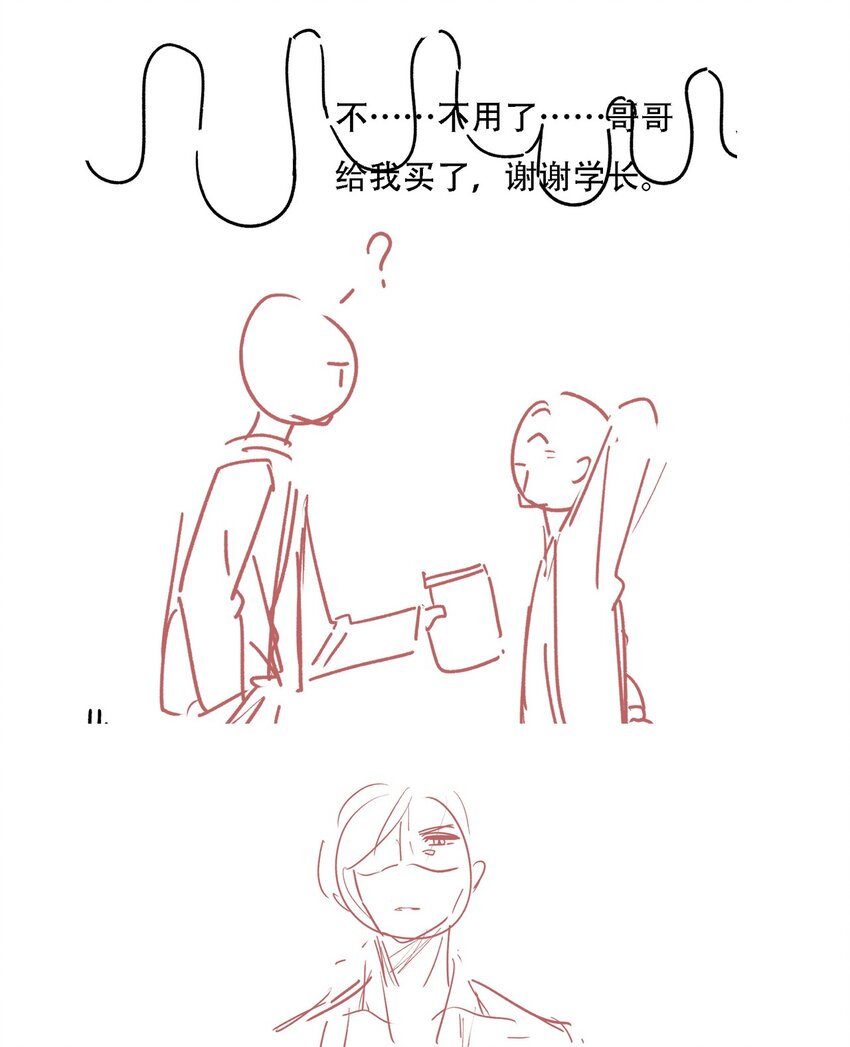 019 因爲你来找我了55