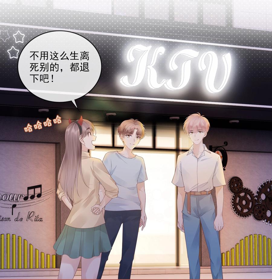 039 再次见到你5
