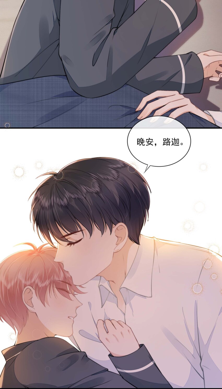024 你是谁的宝宝？7