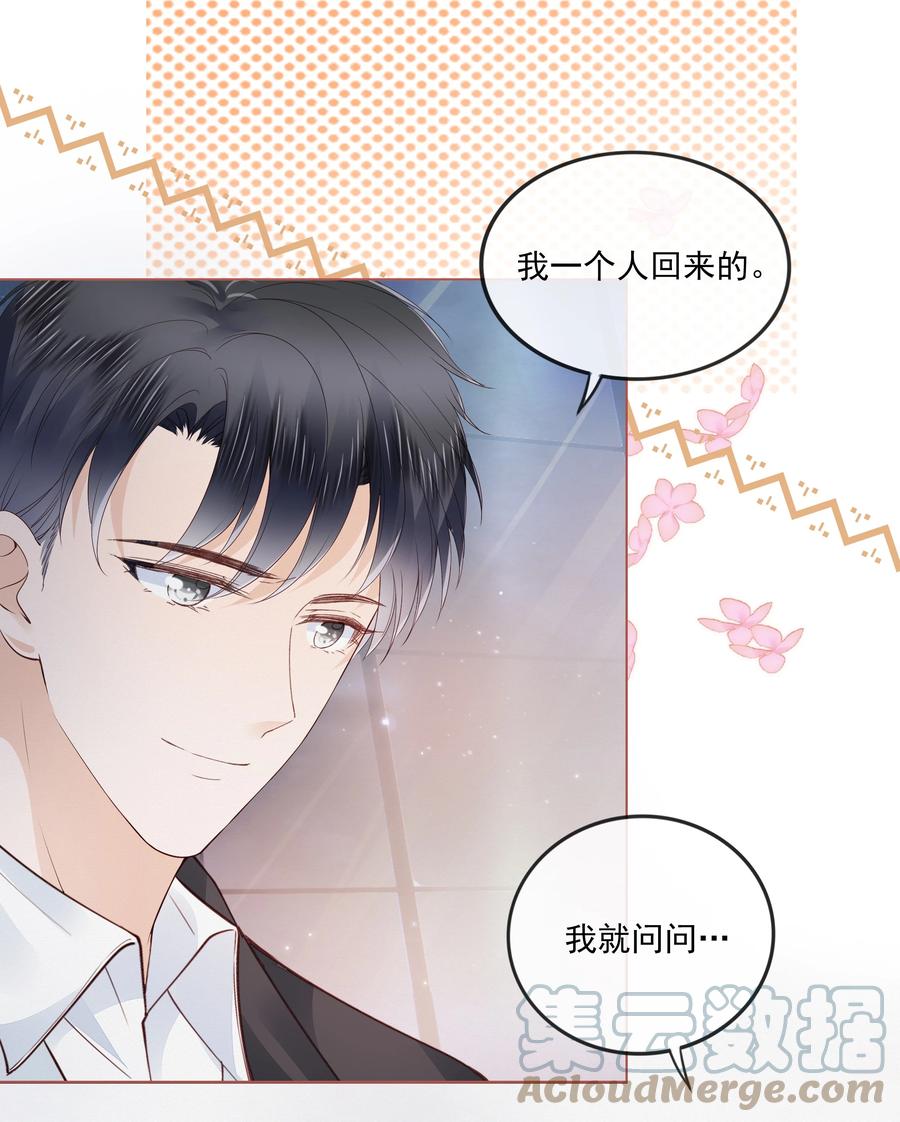 039 再次见到你22