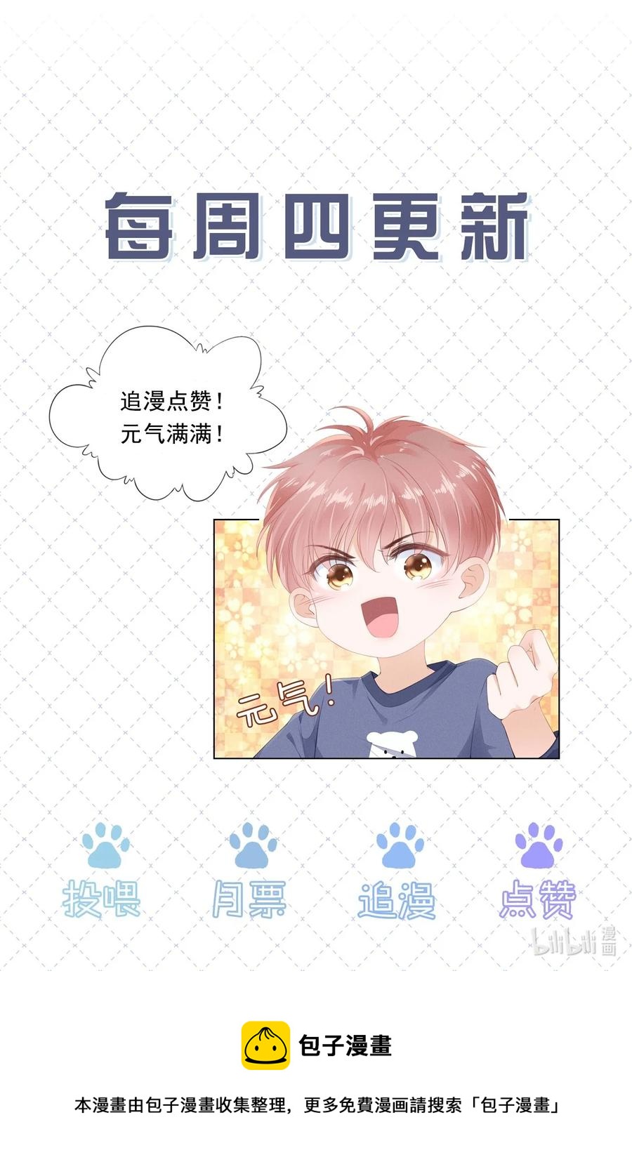 035 我们在一起了43