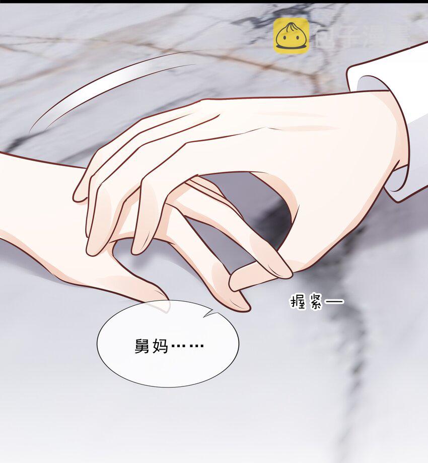 072 这条路太难了37
