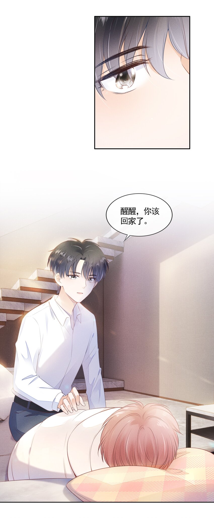 03 哥哥，下次见~34