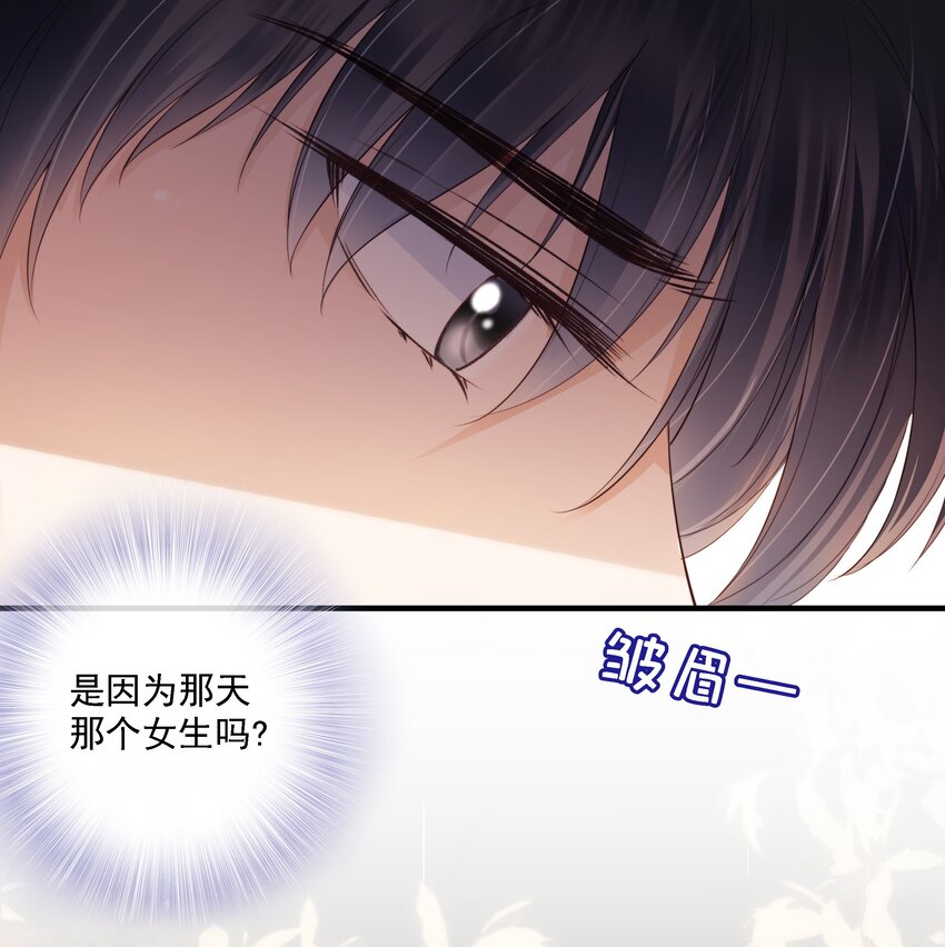 017 少年的别扭27