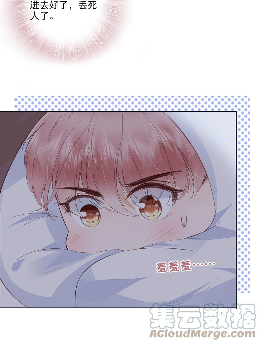 041 我没有女朋友18