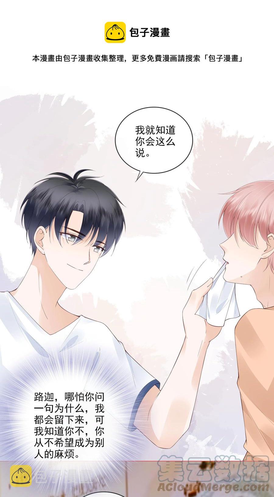 037 我要走了22