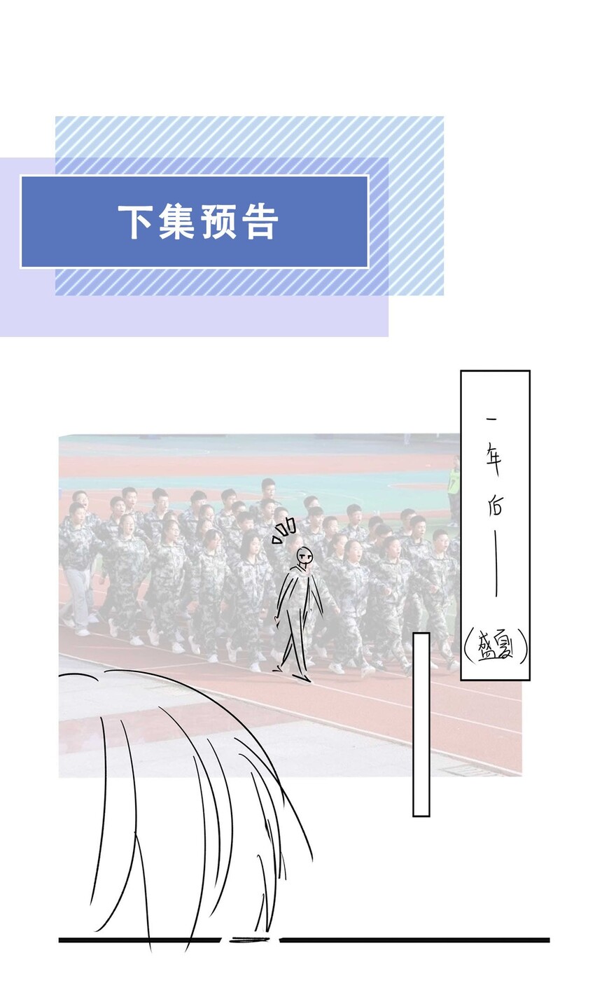 06 新年快乐，哥哥44