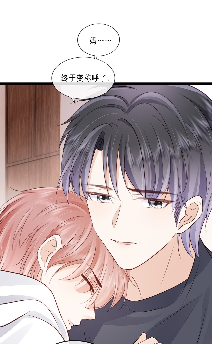 073 你们要幸福18
