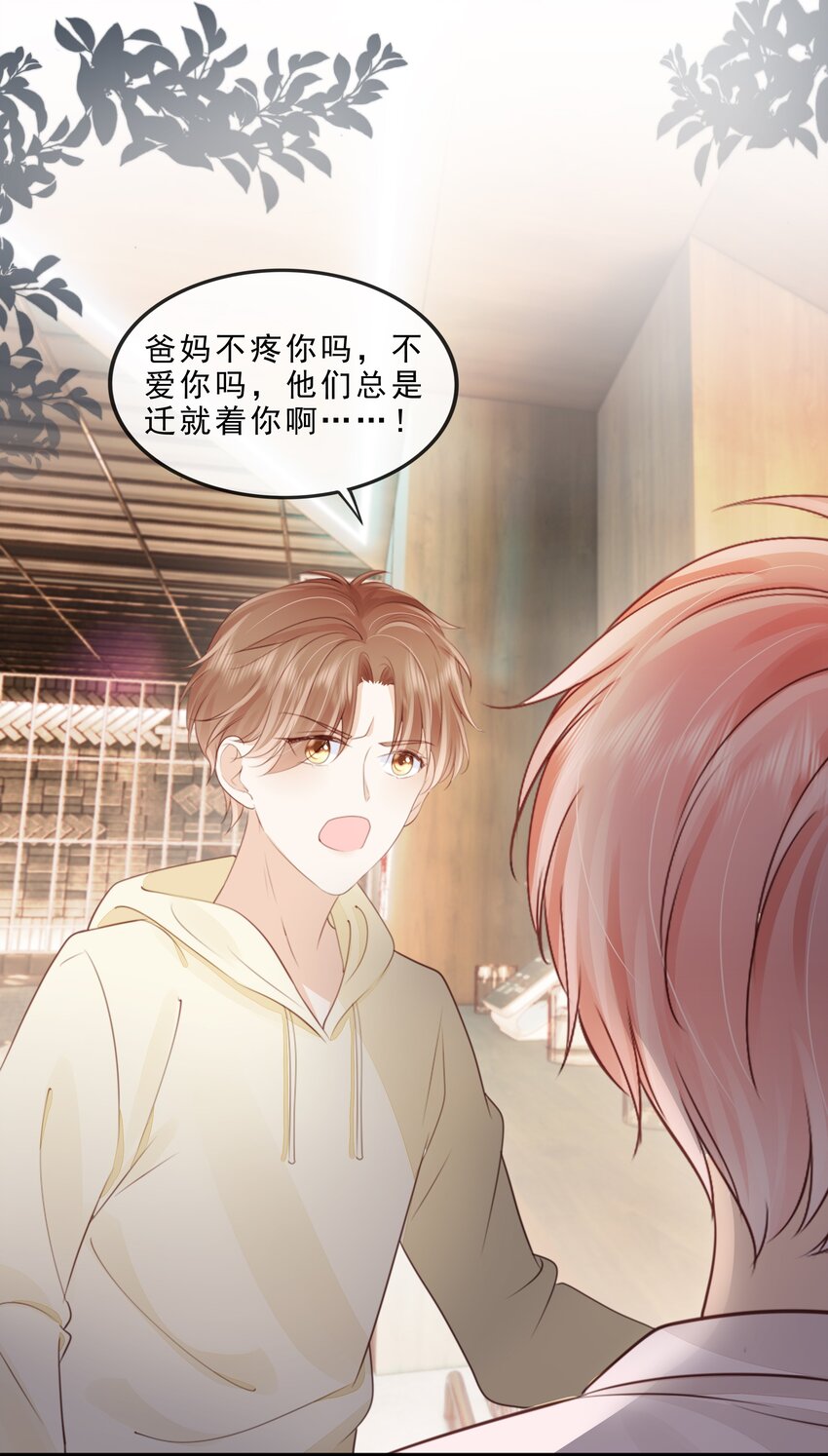 069 我们是一家人啊30