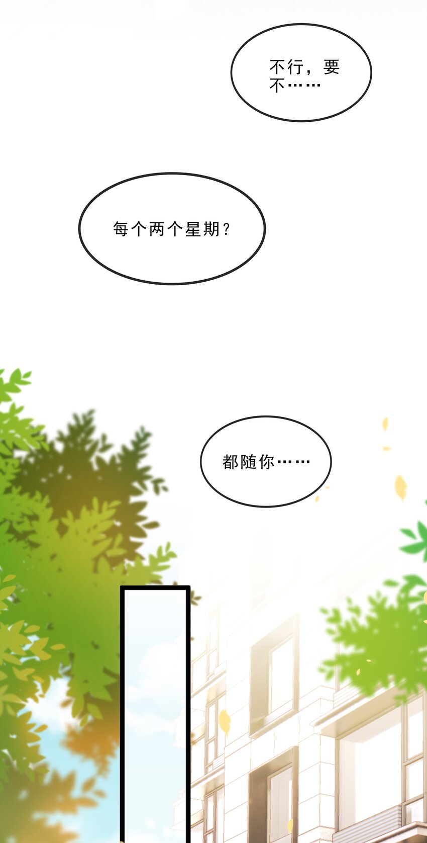 072 这条路太难了9