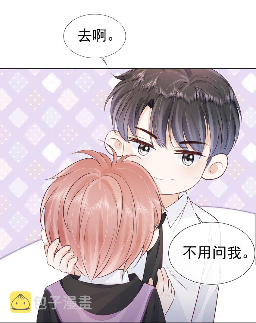 068 哥哥和弟弟10