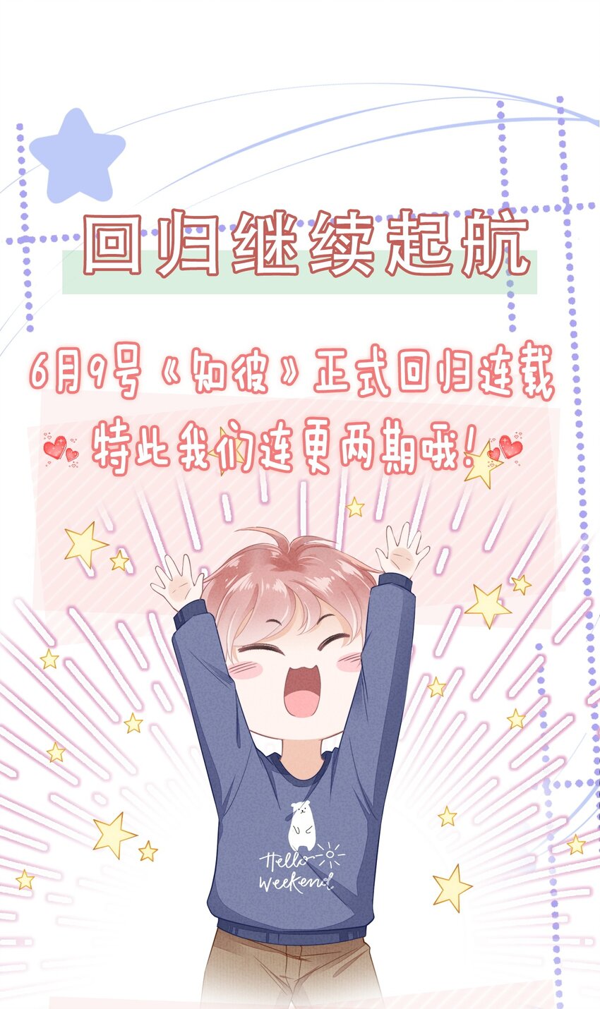 061 无法拒绝你55