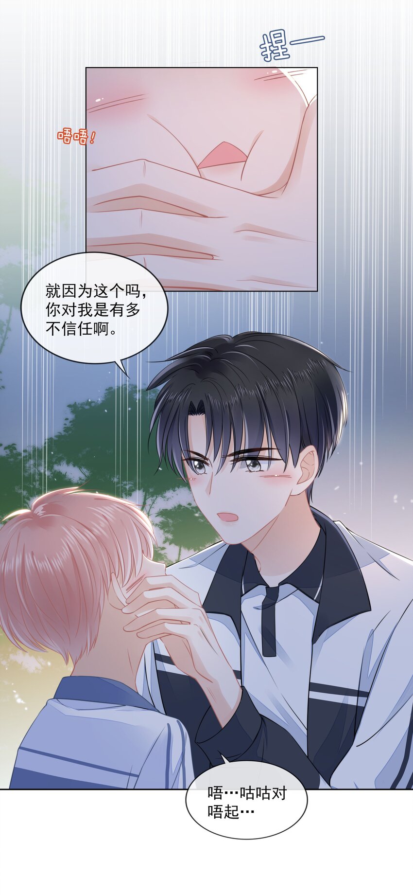 011 什麽样我都喜欢11