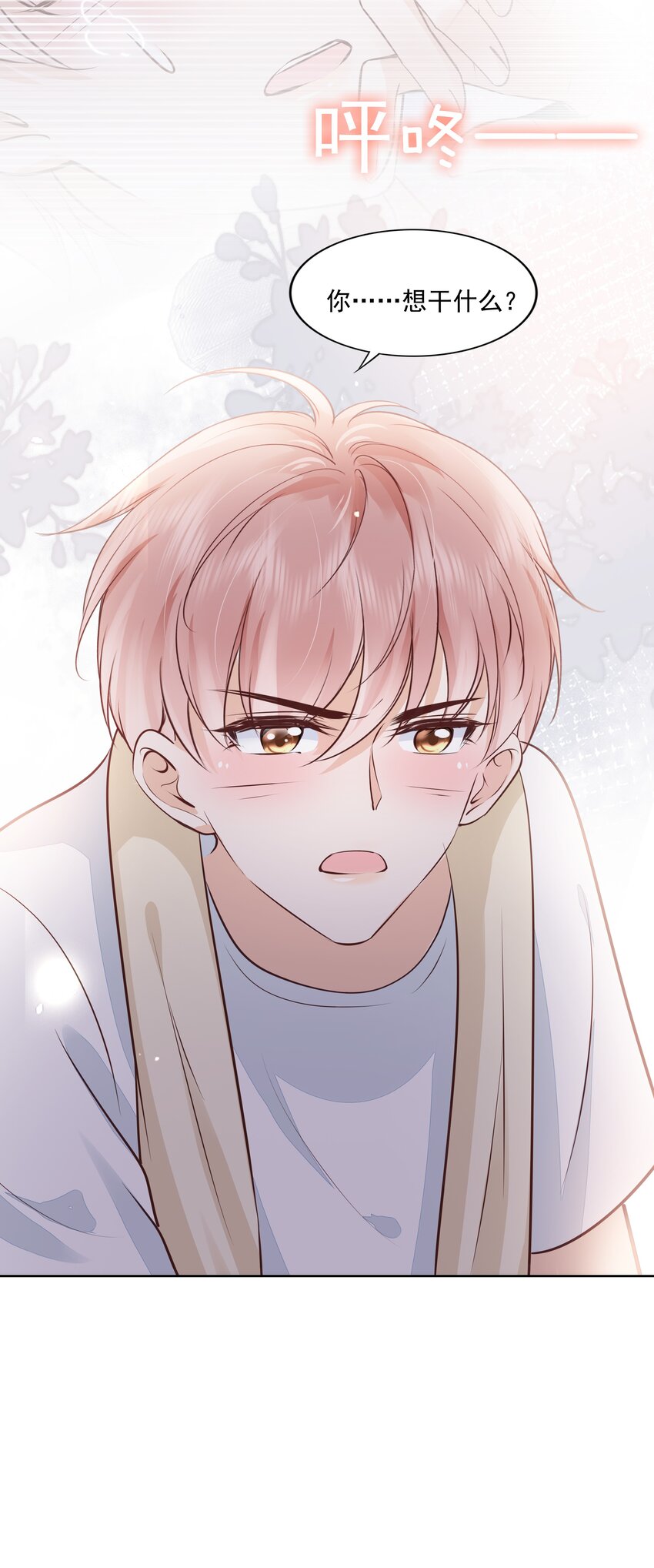 060 我们算什麽43