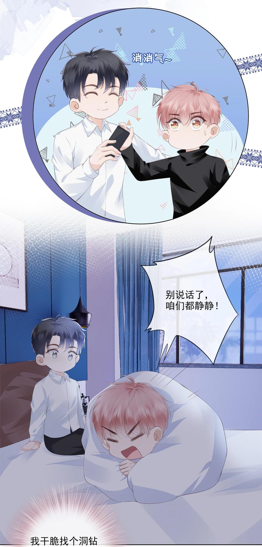 041 我没有女朋友17