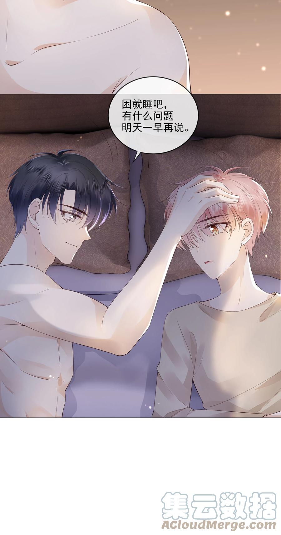 037 我要走了8