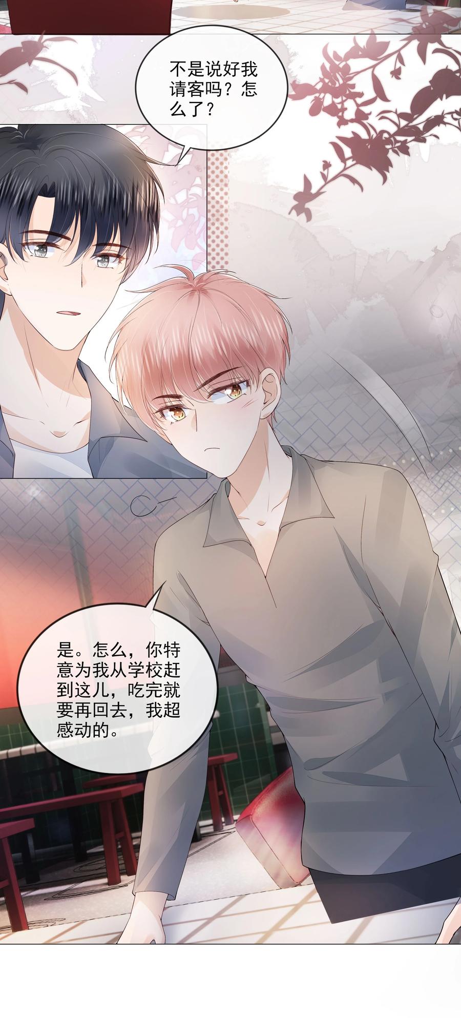 034 离他远点7