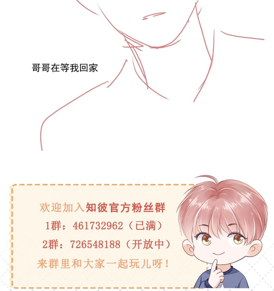 043 你可以亲27