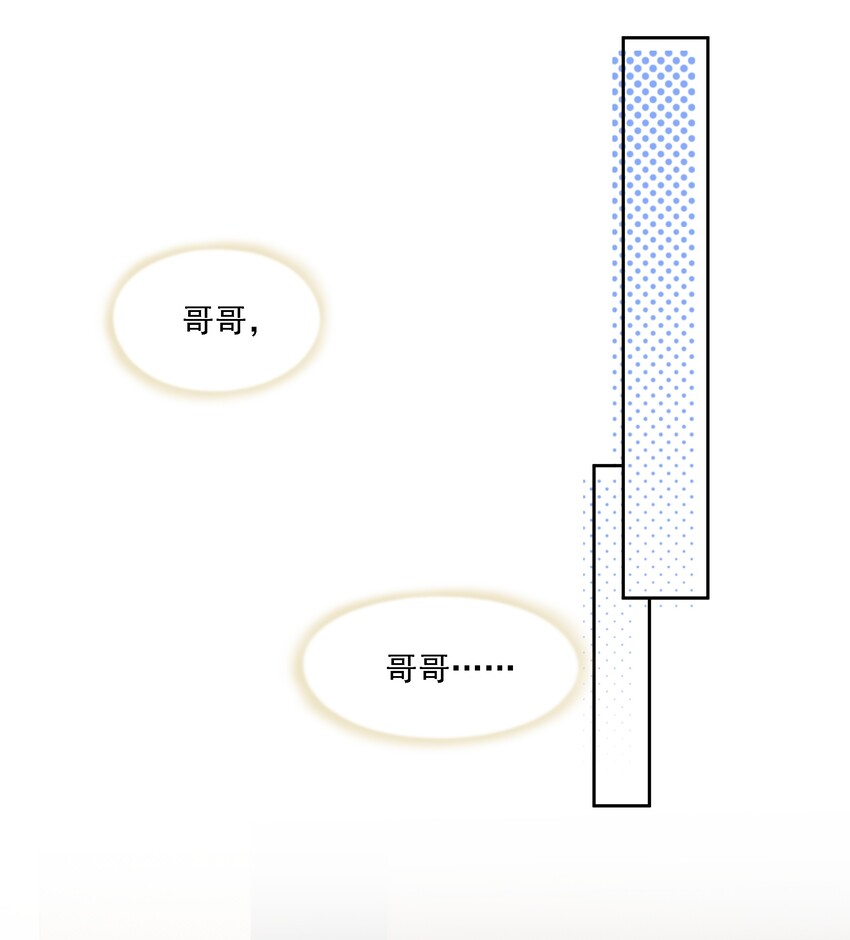 05 哥哥我来守护33